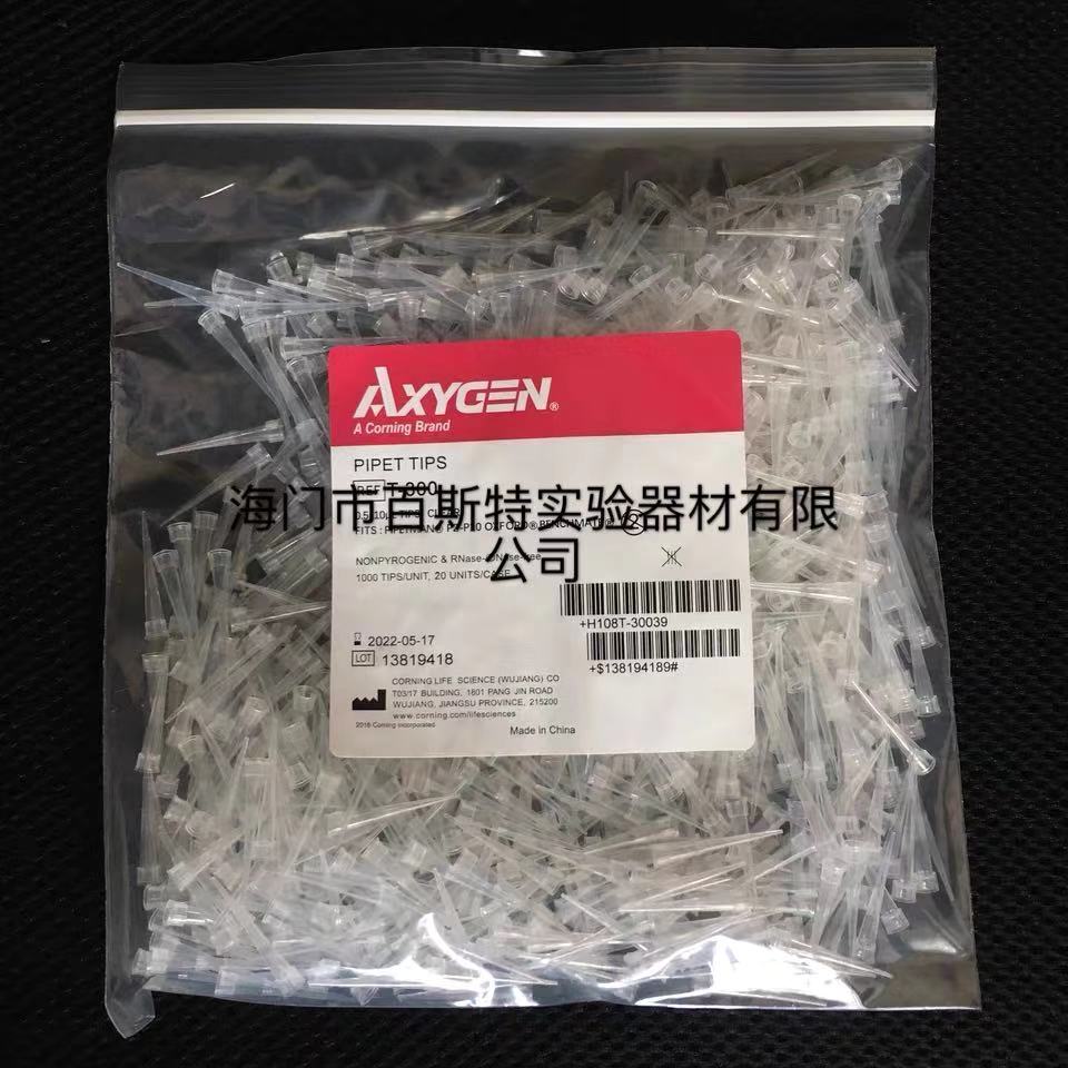 Axygen 10ul袋装吸头