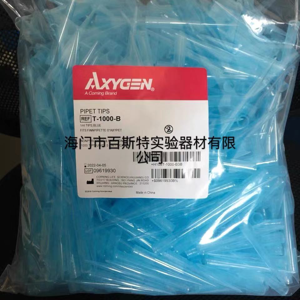 Axygen 1000ul袋装吸头