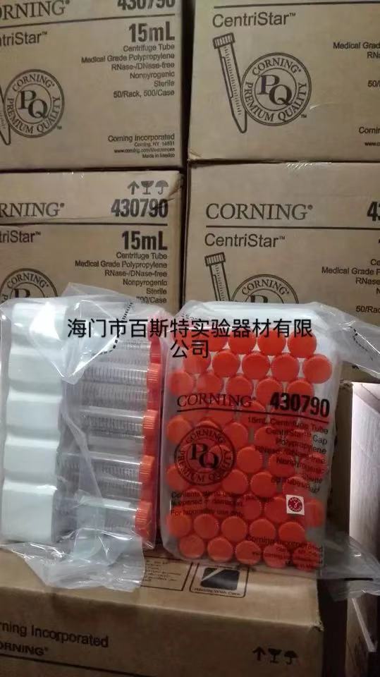 Corning 15ml带架离心管